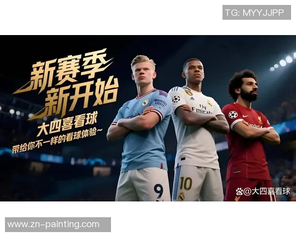 赫塔菲与塞尔塔精彩对决直播时间及观看方式全攻略